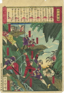 1877-06 芳峰「征討電聞　九郎右衛門嶽中尾山戦」